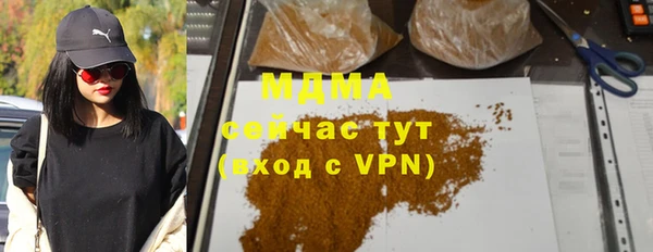 mdma Верея