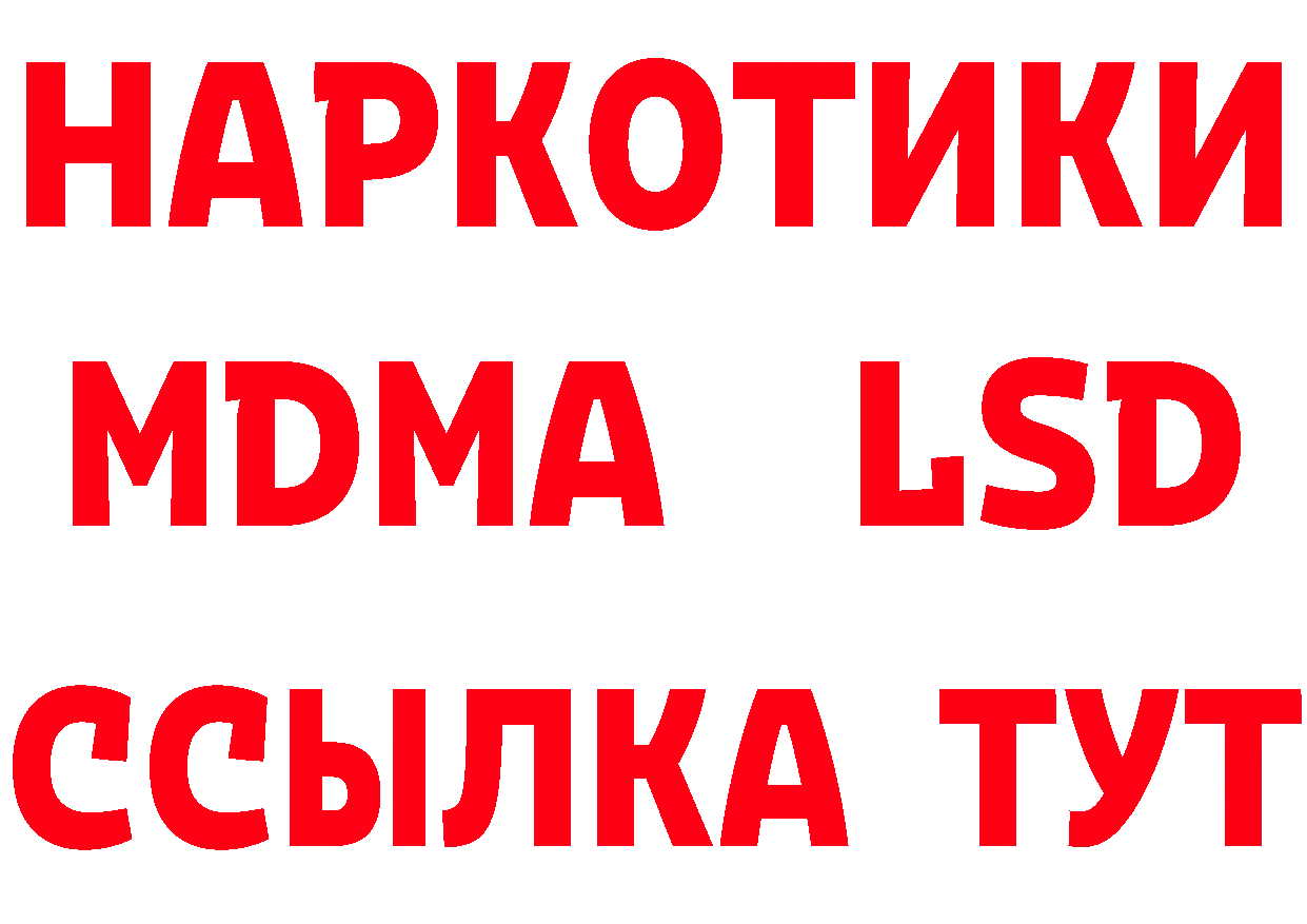 Кетамин VHQ маркетплейс площадка hydra Вязники